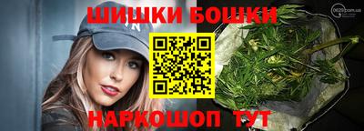 прущие грибы Комсомольск-на-Амуре
