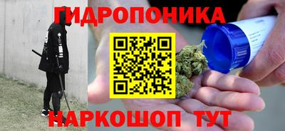 каннабис Конаково