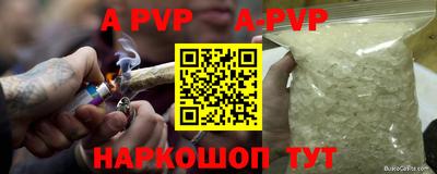 каннабис Конаково