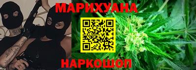 каннабис Конаково