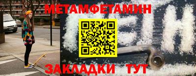 прущие грибы Комсомольск-на-Амуре