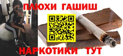 каннабис Конаково