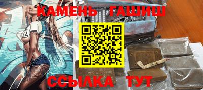 прущие грибы Комсомольск-на-Амуре