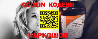 прущие грибы Комсомольск-на-Амуре