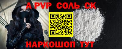 прущие грибы Комсомольск-на-Амуре