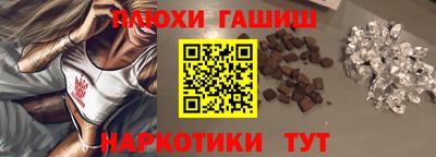 каннабис Конаково