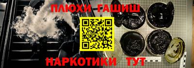прущие грибы Комсомольск-на-Амуре