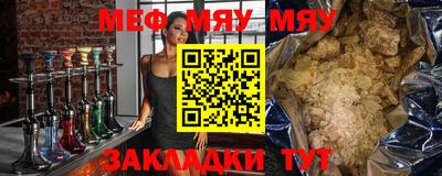 прущие грибы Комсомольск-на-Амуре
