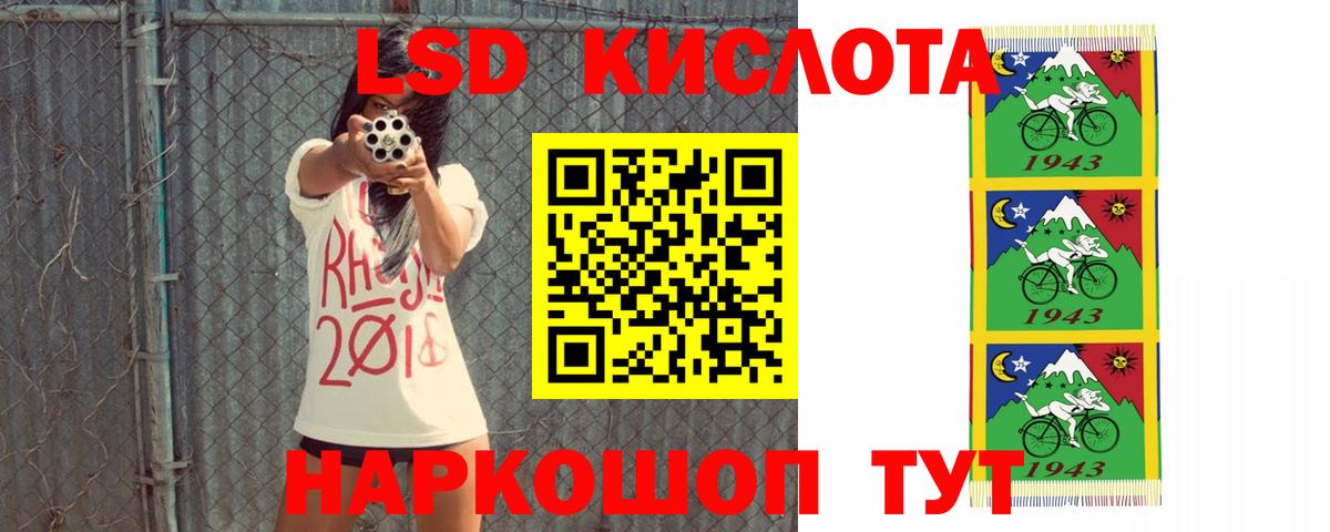 Тара  Лсд 25 экстази ecstasy  Лсд 25 экстази ecstasy  Лсд 25 экстази  Вход с VPN 