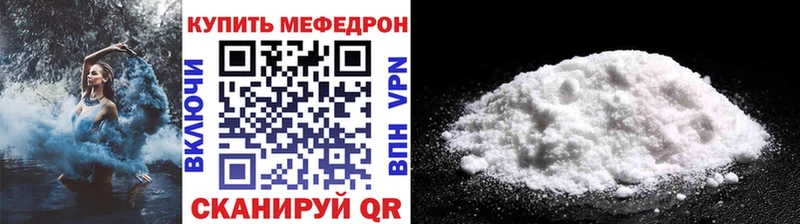 купить закладку  Тара  МЕФ 4 MMC 