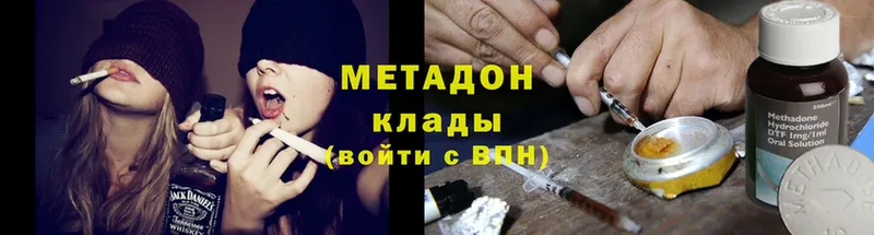 Метадон methadone  OMG как войти  Тара 