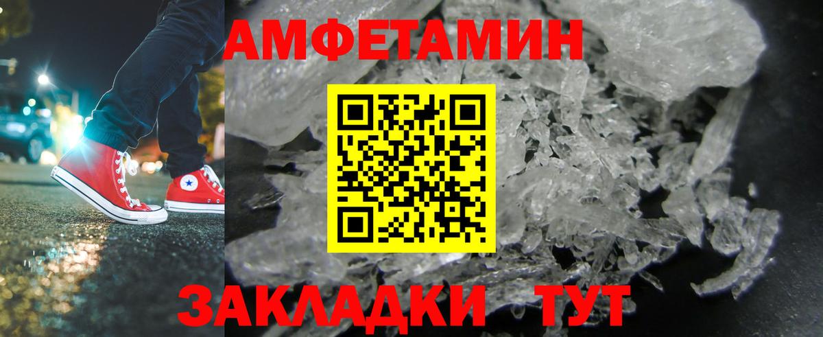 Первитин Methamphetamine Тара