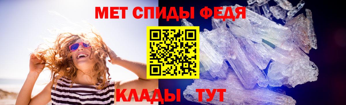 Метамфетамин винт  Вход с VPN  Тара  МЕТАМФЕТАМИН  Метамфетамин винт 