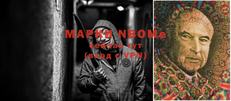 Марки 25I-NBOMe 1,8мг  продажа наркотиков  мега вход  Тара 