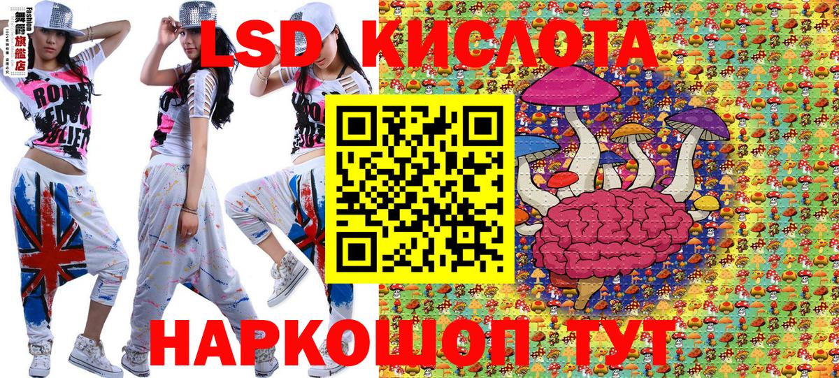 Тара  Марки N-bome 1500мкг  Вход с VPN 