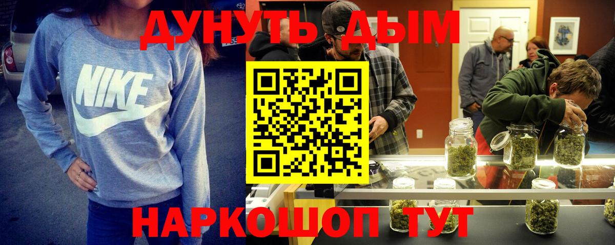 Каннабис AK-47  Конопля VHQ  Канабис индика  Вход с VPN  Тара  Каннабис SATIVA & INDICA 