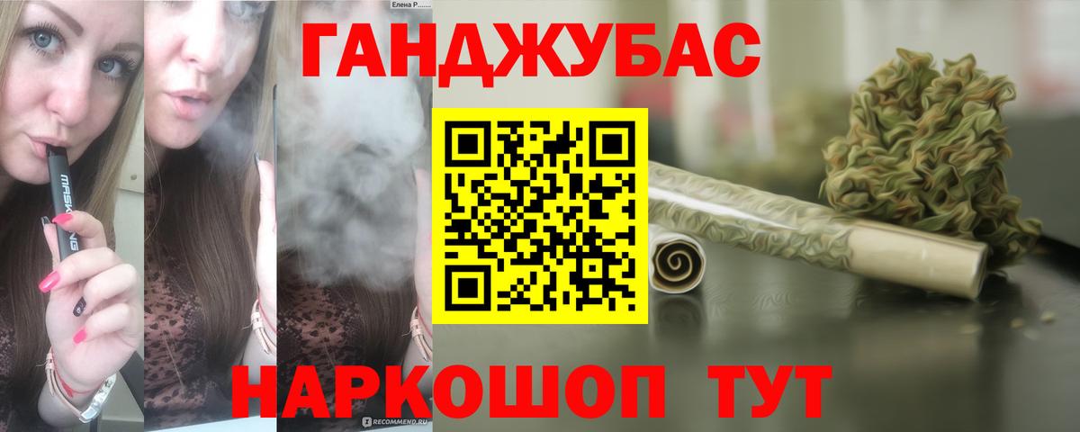 Шишки марихуана марихуана Тара